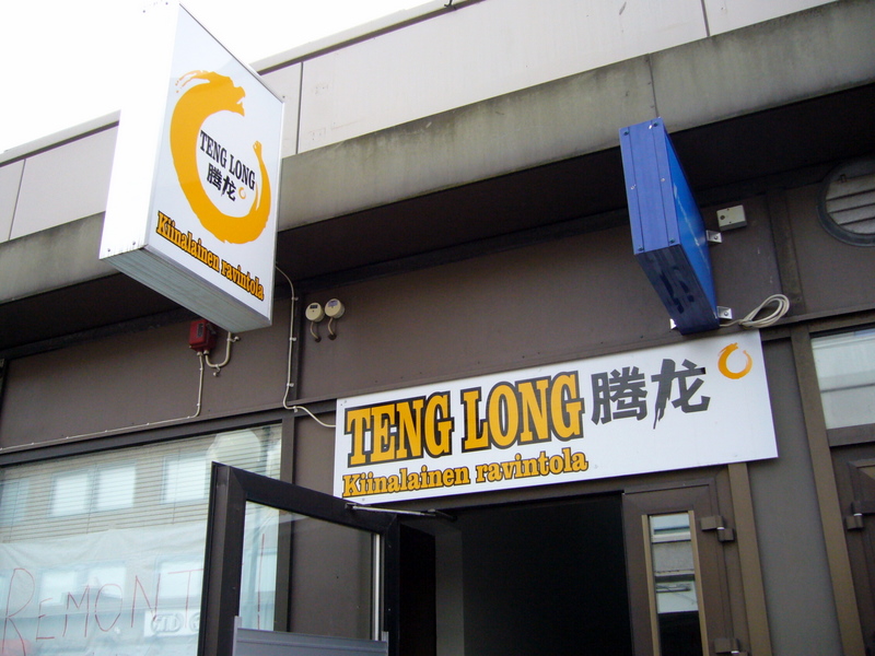 Teng Long